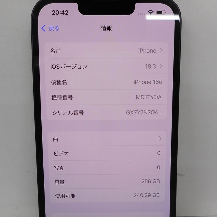 �ڼ��ߤʤߡۢ�ID146��au��iPhone 16e 256GB �֥�å�