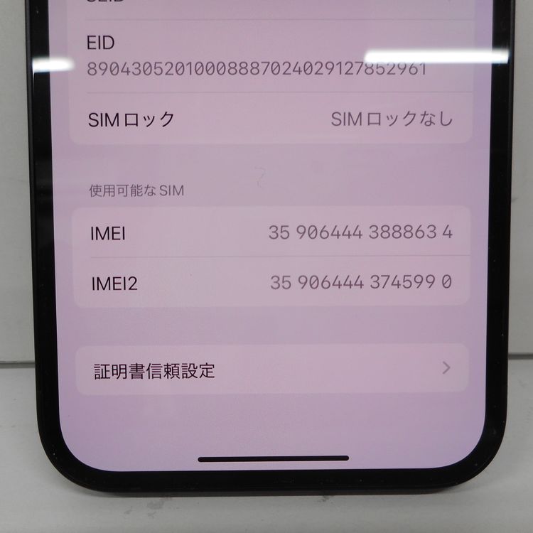 �ڼ��ߤʤߡۢ�ID146��au��iPhone 16e 256GB �֥�å�