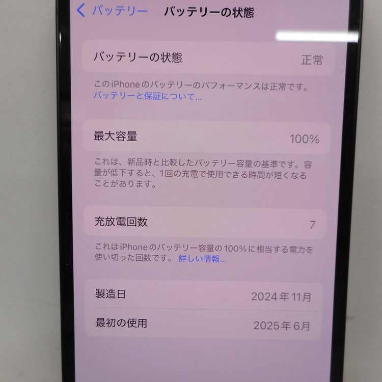 �ڼ��ߤʤߡۢ�ID146��au��iPhone 16e 256GB �֥�å�