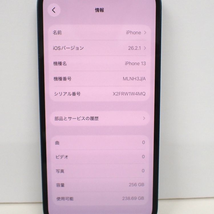�ڼ��ߤʤߡۢ�ID152���ɥ��⢢iPhone13 256GB �ߥåɥʥ��� MLNH3J/A