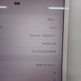 ڼߤʤߡۢID138ɥ⢢ iPad Air3 64GB С