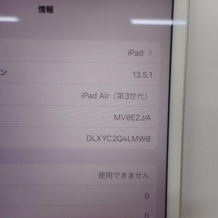 ڼߤʤߡۢID138ɥ⢢ iPad Air3 64GB С