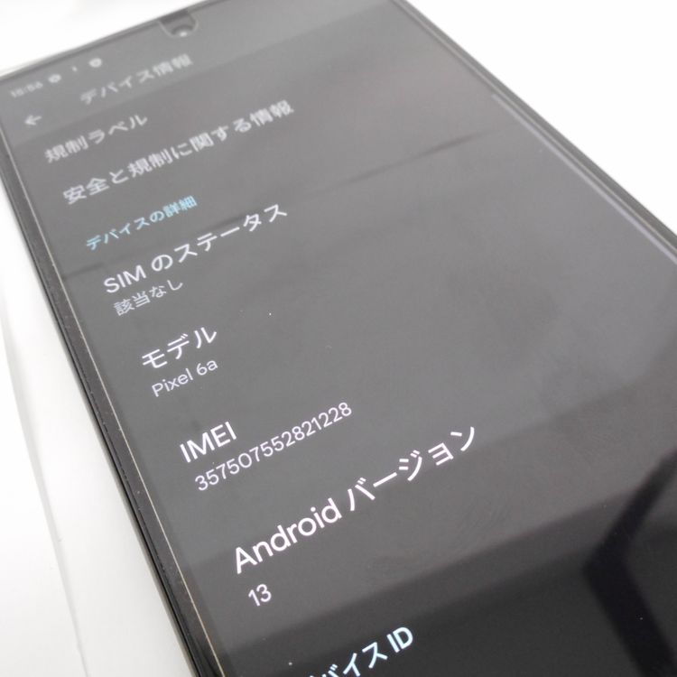 ڼߤʤߡۢID141auPixel 6a  128GBȽ 