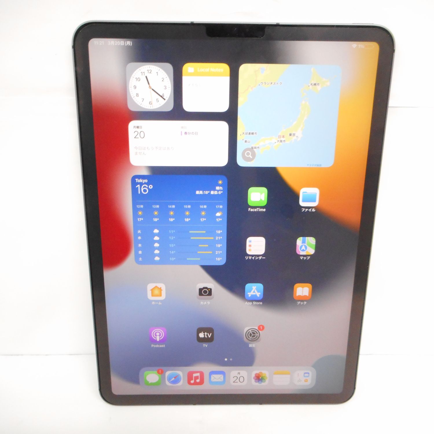iPad Pro 11インチ 3rd Wi-Fi 128GB MHQR3J/A（11インチiPad Pro