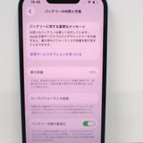 �ڼ��ߤʤߡۢ�ID152���ɥ��⢢iPhone13 256GB �ߥåɥʥ��� MLNH3J/A