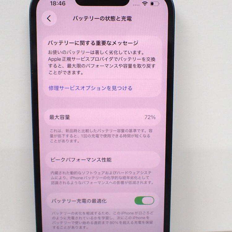 �ڼ��ߤʤߡۢ�ID152���ɥ��⢢iPhone13 256GB �ߥåɥʥ��� MLNH3J/A