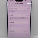 �ڼ��ߤʤߡۢ�ID147��au��iPhone 17 256GB �ߥ��ȥ֥롼