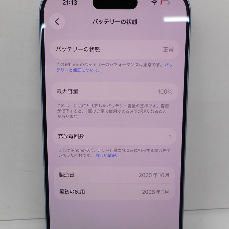 �ڼ��ߤʤߡۢ�ID147��au��iPhone 17 256GB �ߥ��ȥ֥롼