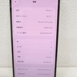 �ڼ��ߤʤߡۢ�ID154��SIM�ե꡼��iPhone 14 Pro Max 512GB �������