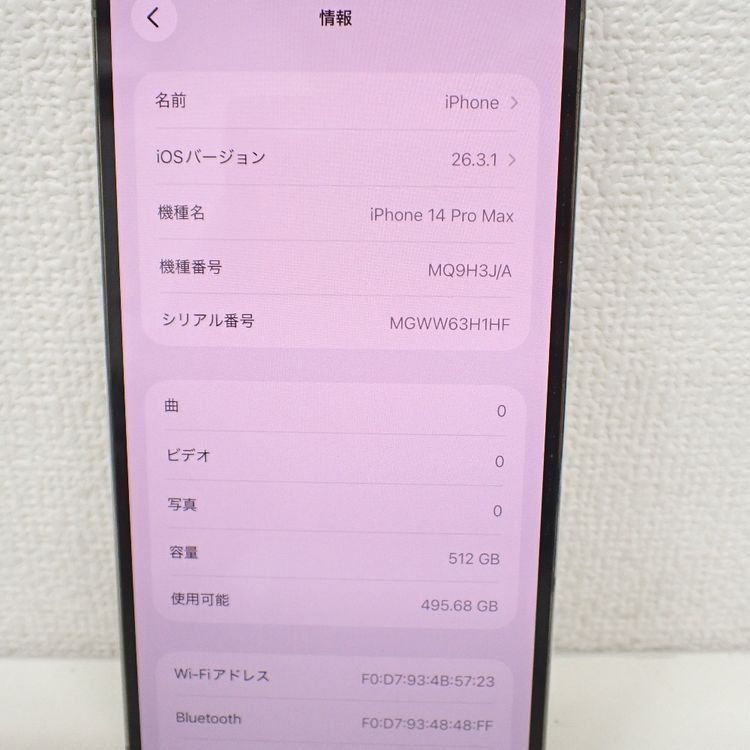 �ڼ��ߤʤߡۢ�ID154��SIM�ե꡼��iPhone 14 Pro Max 512GB �������