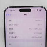 ڼߤʤߡۢID140auiPhone 16 Pro Max 256GB ǥȥ˥