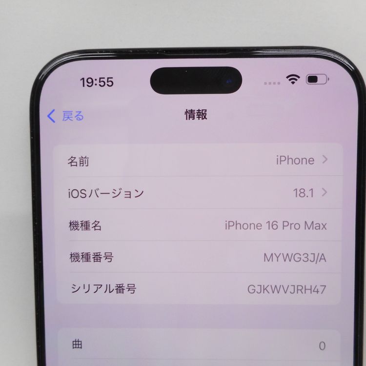 ڼߤʤߡۢID140auiPhone 16 Pro Max 256GB ǥȥ˥