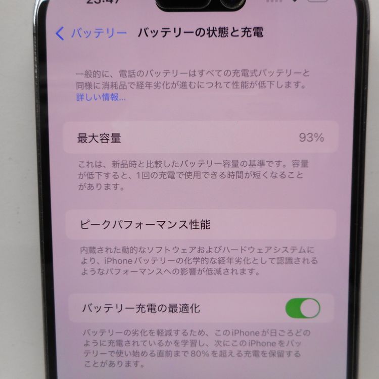 ڼߤʤߡۢID145ɥ⢢iPhone 14 Pro Max 128GB ǥץѡץ