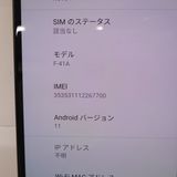 ڼߤʤߡۢID142ɥ⢢arrows Be4 ֥å 32GB F-41A