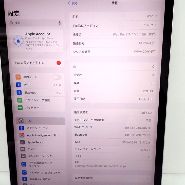 �ڼ��ߤʤߡۡۢ�ID149��Apple�� iPad Pro 11����� 128GB ����С�