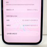 �ڼ��ߤʤߡۢ�ID148��au��iPhone 12 128GB �֥롼 MGHW3J/A