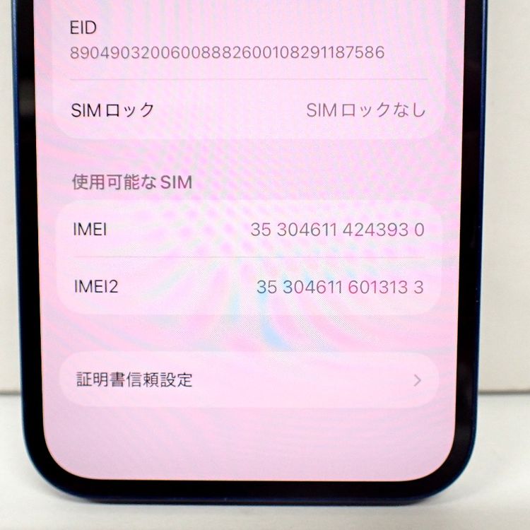 �ڼ��ߤʤߡۢ�ID148��au��iPhone 12 128GB �֥롼 MGHW3J/A