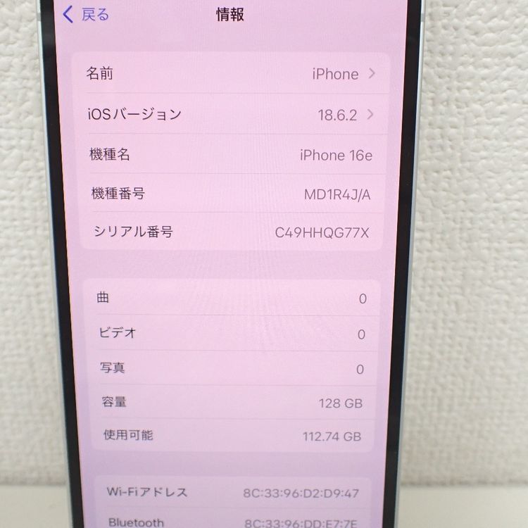 �ڼ��ߤʤߡۢ�ID153�����եȥХ󥯢�iPhone 16e 128GB �ۥ磻��