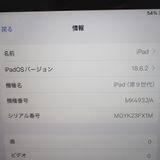 �ڼ��ߤʤߡۢ�ID151��au iPad����9����)64GB ����С� MK493J/A ���