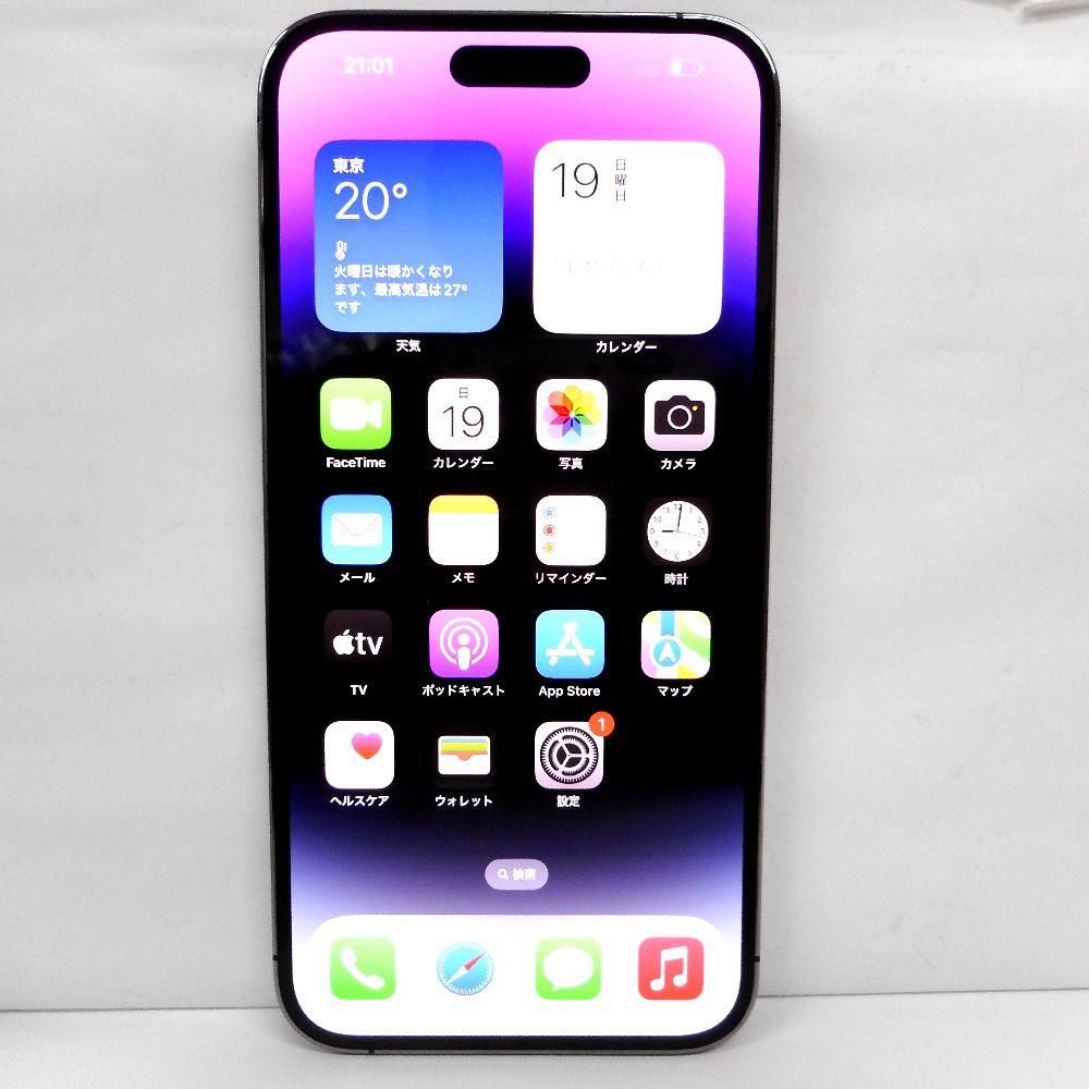 ムスビー｜【質みなみ】□ID109□ドコモ□ iPhone 14 Pro Max 128GB 