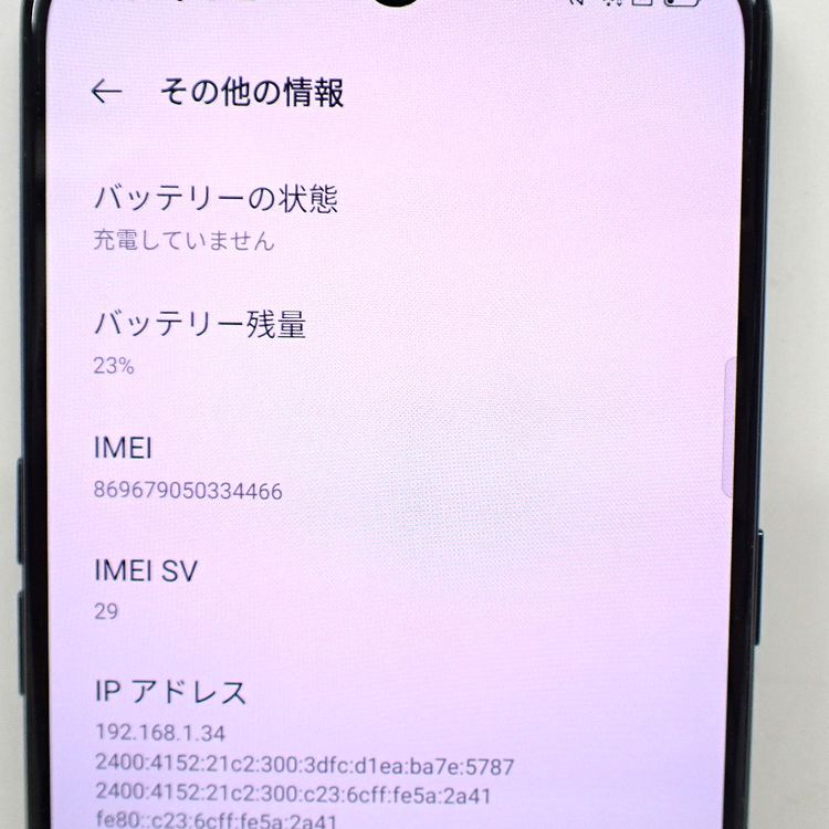 �ڼ��ߤʤߡۢ�ID156�����եȥХ󥯢�OPPO Reno3 A 128GB A002OP �֥�å�