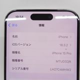 ڼߤʤߡۢID139auiPhone 15 Pro 256GB ۥ磻ȥ˥