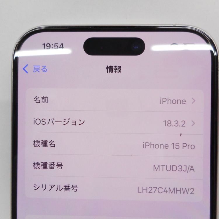 ڼߤʤߡۢID139auiPhone 15 Pro 256GB ۥ磻ȥ˥