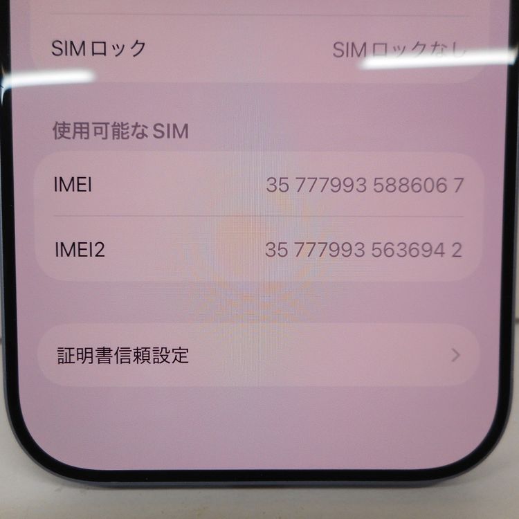 �ڼ��ߤʤߡۢ�ID147��au��iPhone 17 256GB �ߥ��ȥ֥롼