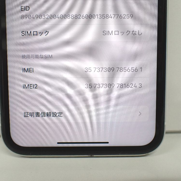 �ڼ��ߤʤߡۢ�ID150�����եȥХ󥯢�iPhoneXR MT032J/A 64GB