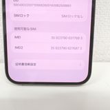 �ڼ��ߤʤߡۢ�ID154��SIM�ե꡼��iPhone 14 Pro Max 512GB �������