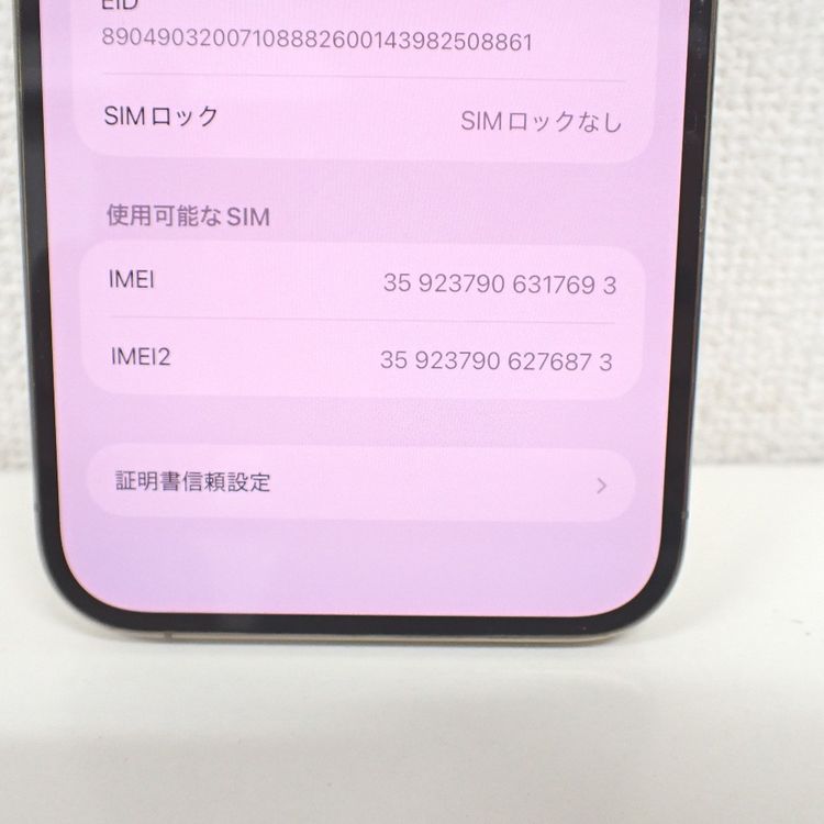 �ڼ��ߤʤߡۢ�ID154��SIM�ե꡼��iPhone 14 Pro Max 512GB �������