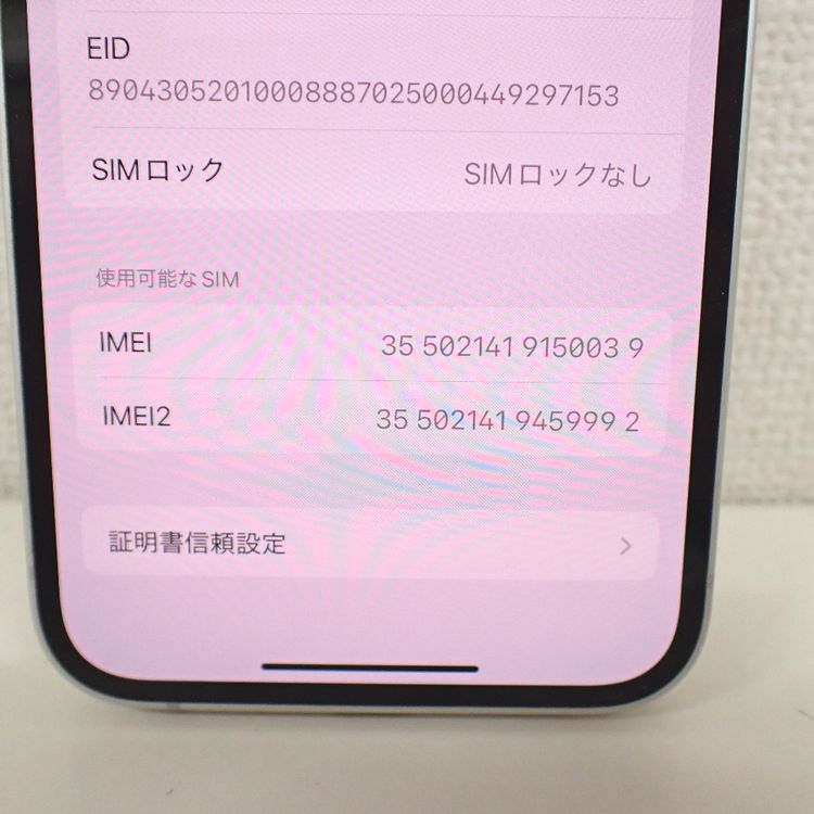 �ڼ��ߤʤߡۢ�ID153�����եȥХ󥯢�iPhone 16e 128GB �ۥ磻��
