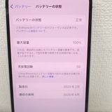�ڼ��ߤʤߡۢ�ID153�����եȥХ󥯢�iPhone 16e 128GB �ۥ磻��
