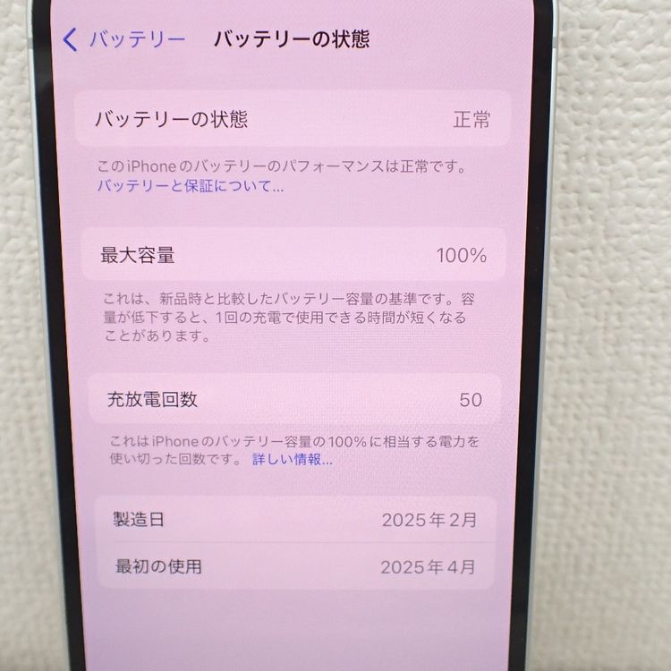 �ڼ��ߤʤߡۢ�ID153�����եȥХ󥯢�iPhone 16e 128GB �ۥ磻��