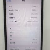 �ڼ��ߤʤߡۢ�ID150�����եȥХ󥯢�iPhoneXR MT032J/A 64GB