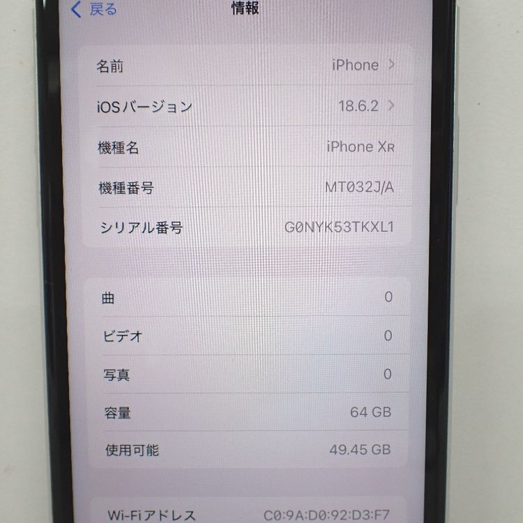 �ڼ��ߤʤߡۢ�ID150�����եȥХ󥯢�iPhoneXR MT032J/A 64GB
