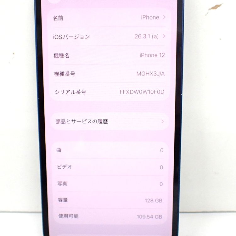 �ڼ��ߤʤߡۢ�ID148��au��iPhone 12 128GB �֥롼 MGHW3J/A