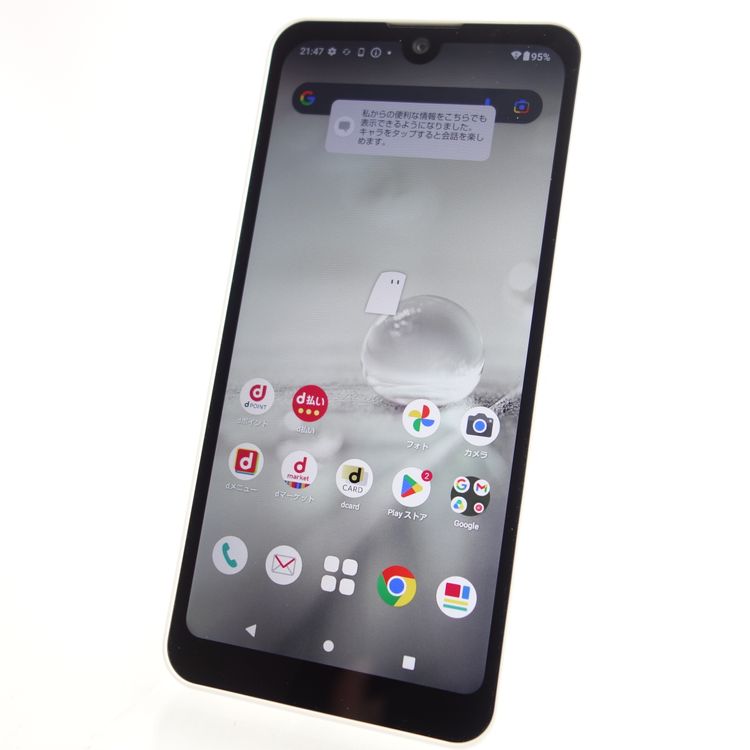 ��SIM�ե꡼��AQUOS wish2 SH-51C �ۥ磻�� �������¡� docomo��