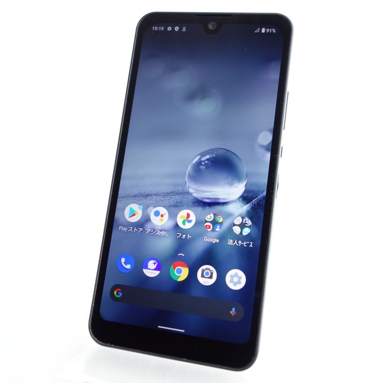 【SIMフリー】AQUOS wish A103SH チャコール 利用制限〇 ソフトバンク版