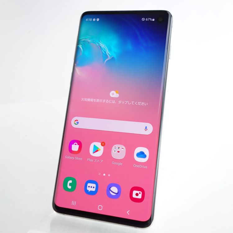 【SIMフリー】Galaxy S10 SM-G973C プリズムホワイト 利用制限〇 楽天版