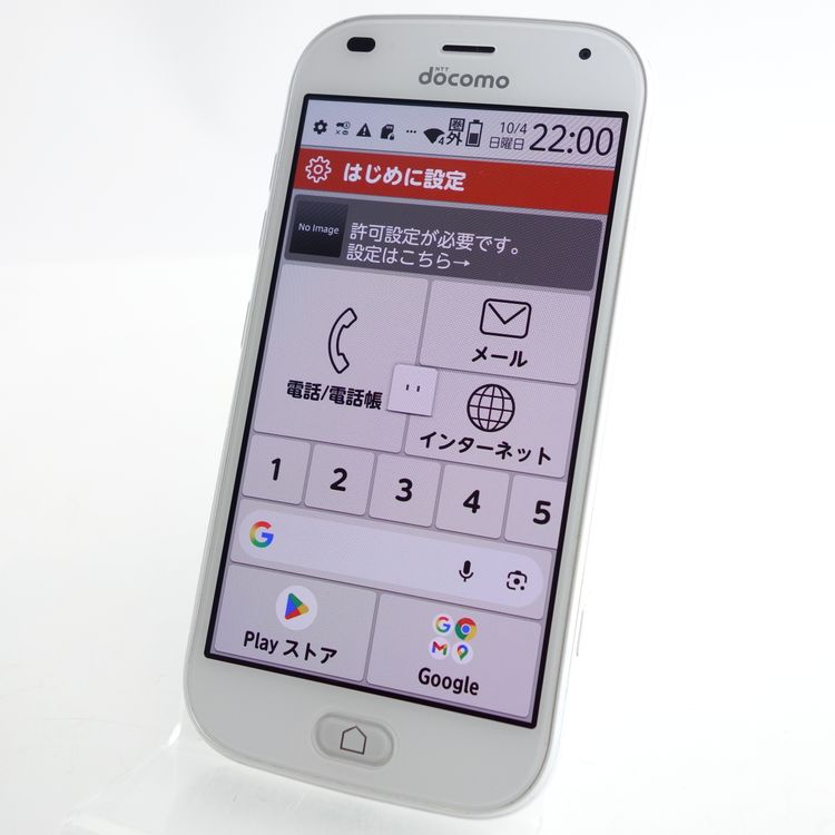 ��SIM�ե꡼�ۤ餯�餯���ޡ��ȥե��� F-42A �ۥ磻�� �������¡� docomo��