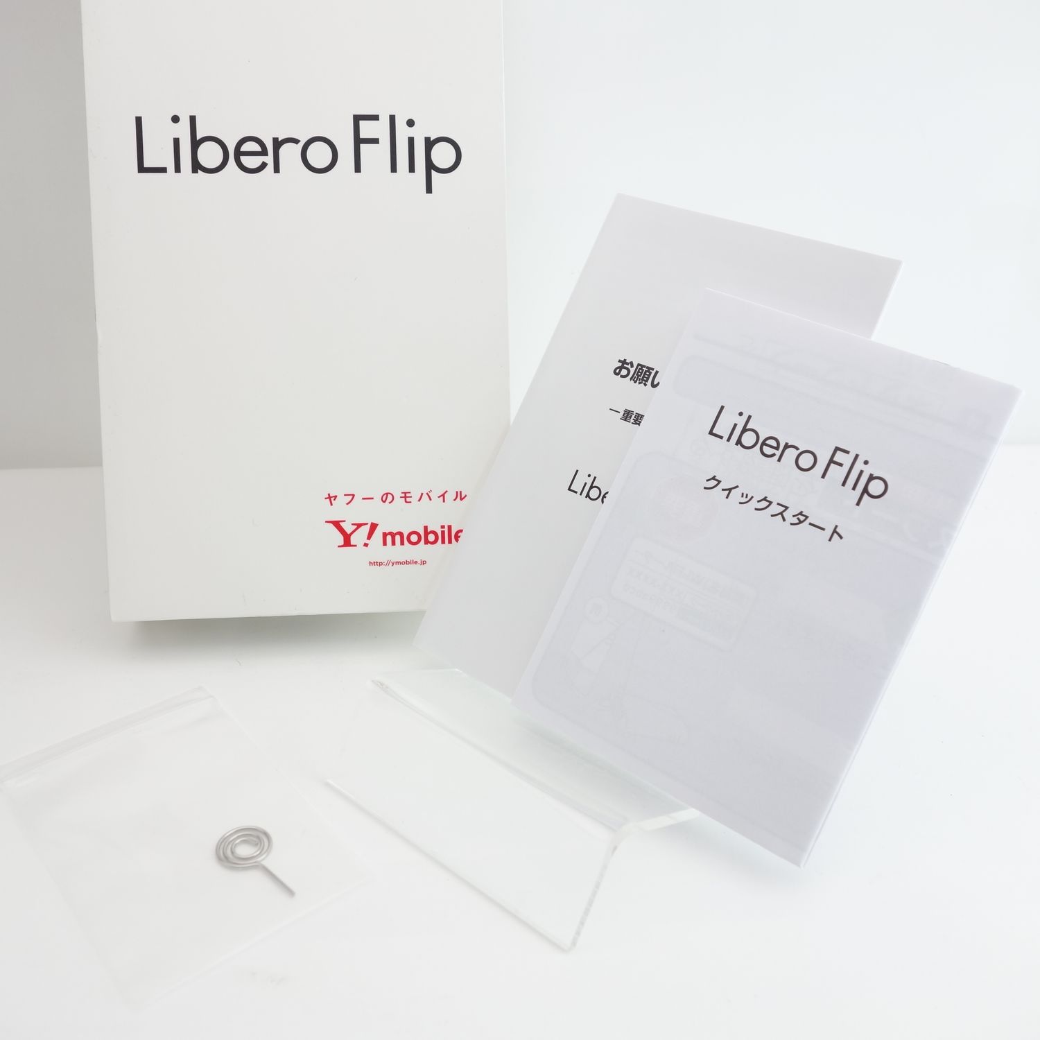 ムスビー｜【SIMフリー】Libero Flip A304ZT ホワイト 利用制限○ Y 