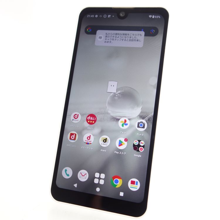 ��SIM�ե꡼��AQUOS wish2 SH-51C �ۥ磻�� �������¡� docomo��