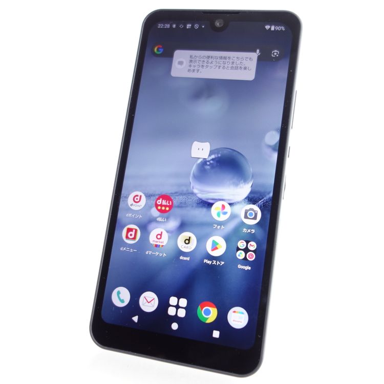 ��SIM�ե꡼��AQUOS wish2 SH-51C ���㥳���� �������¡� docomo��