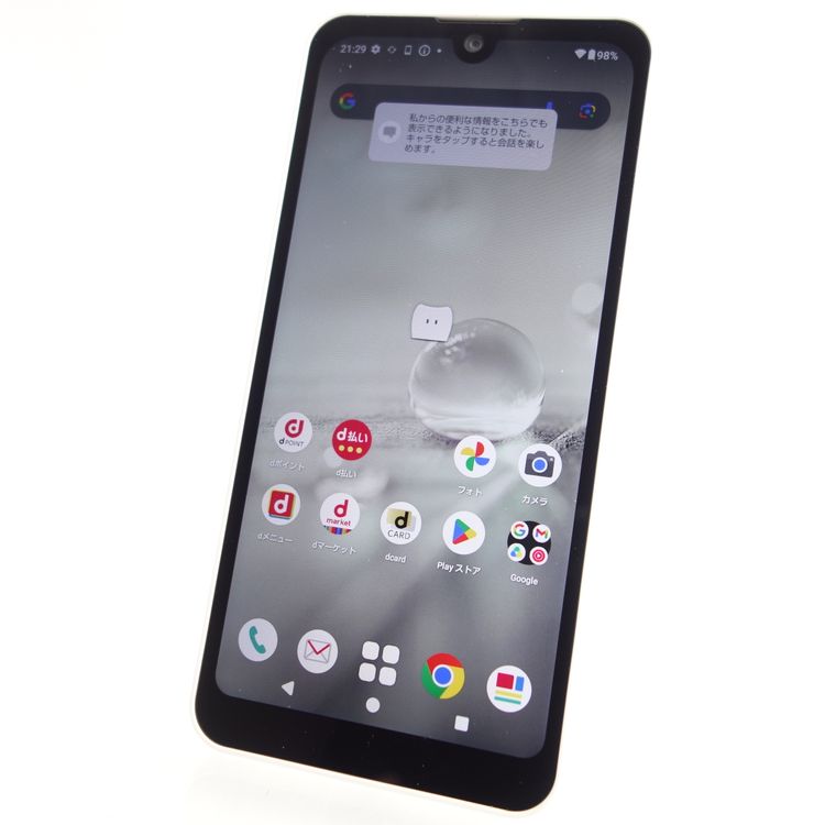 ��SIM�ե꡼��AQUOS wish2 SH-51C �ۥ磻�� �������¡� docomo��