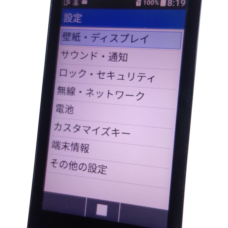 SIMե꡼DIGNO3 902KC ֥å Softbank ¡