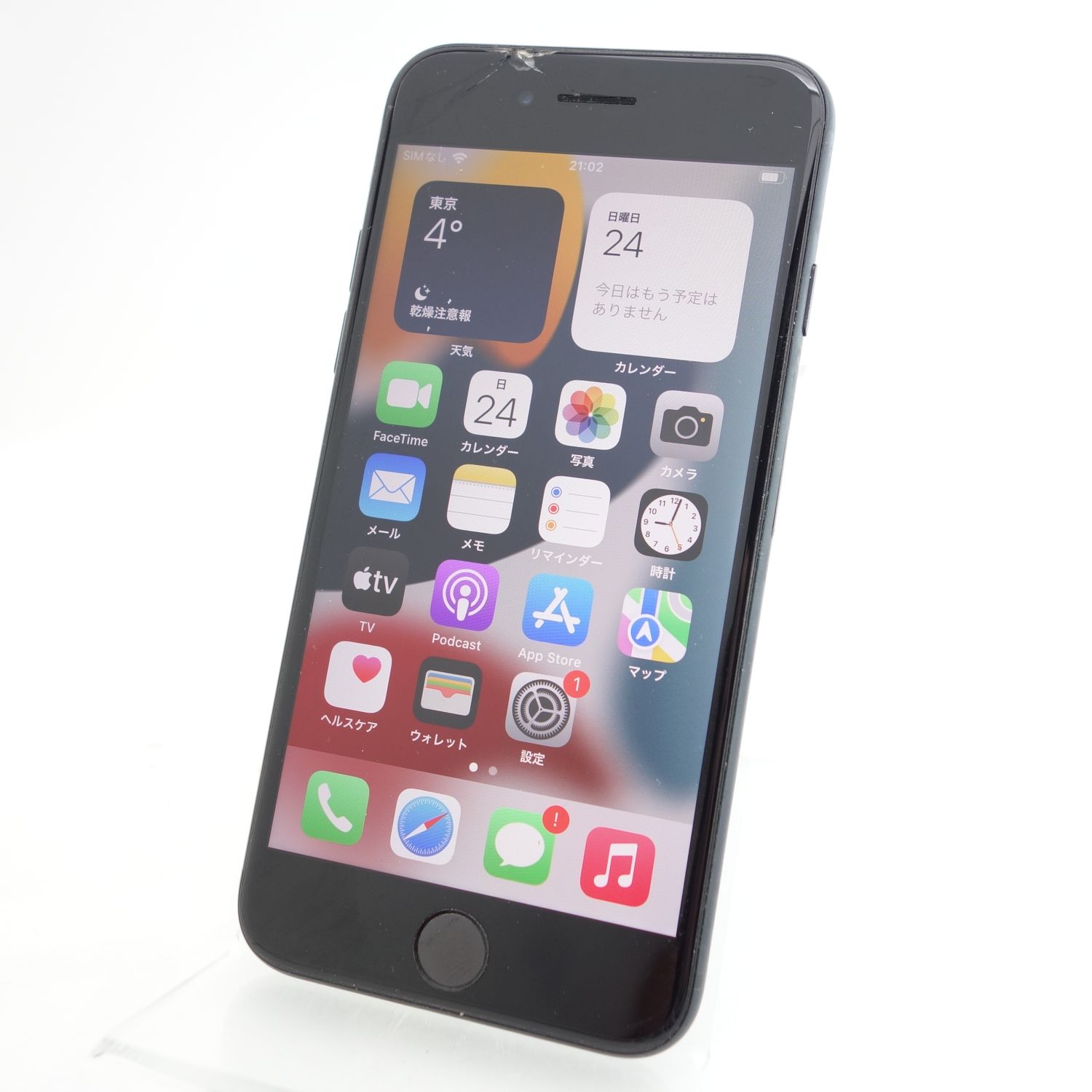ムスビー｜【SIMフリー】iPhoneSE2 64GB ブラック 電池84％ 利用制限〇 