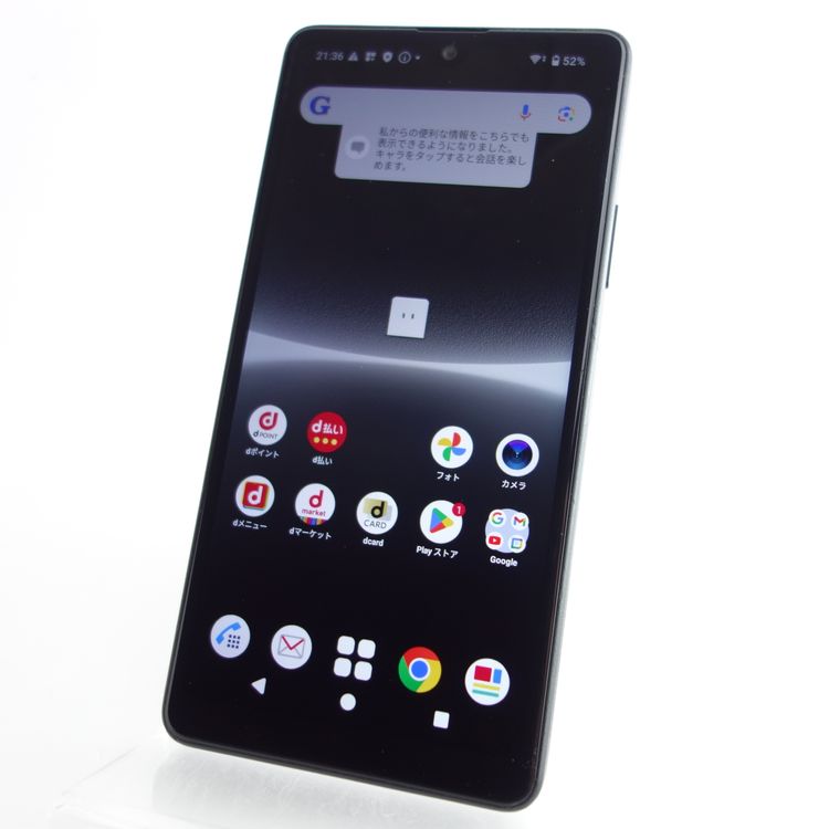 SIMե꡼Xperia Ace III SO-53C ֥å ¡ docomo