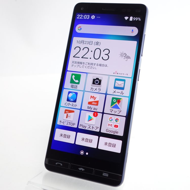 ��SIM�ե꡼��BASIO 4 KYV47 �������֥롼 �������¡� au��