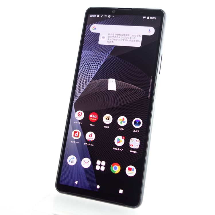 SIMե꡼Xperia 10 III SO-52B ֥å ¡ docomo